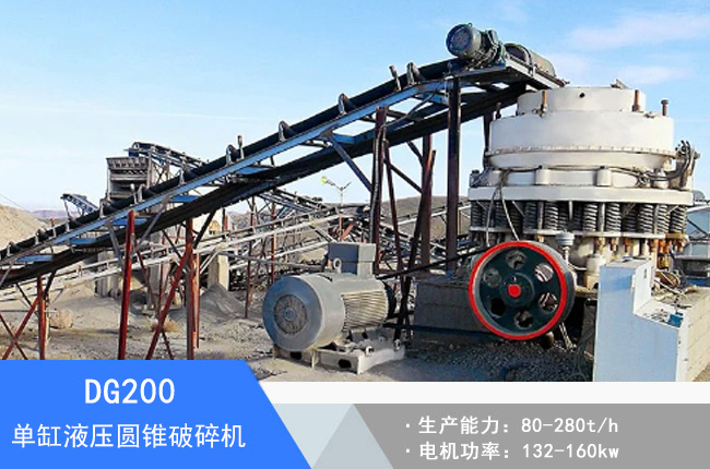 DG200�θ�Һ���A�F����C