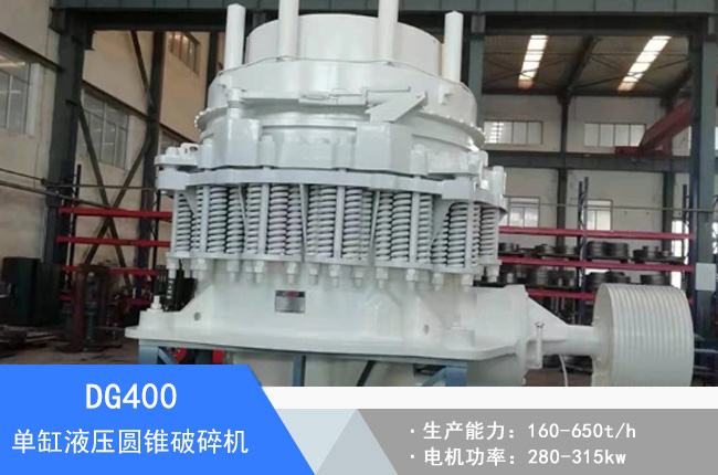 DG400�θ�Һ���A�F����C(j��)