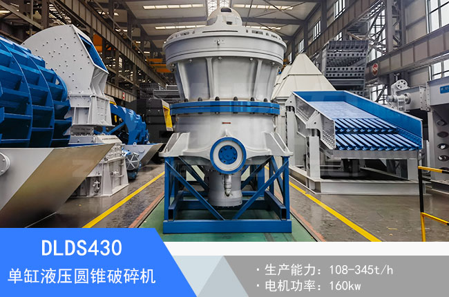 DLDS430����θ�Һ���A�F����C(j��)