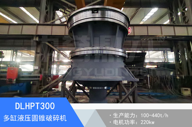 DLHPT300�м�(x��)����Һ���A�F����C(j��)