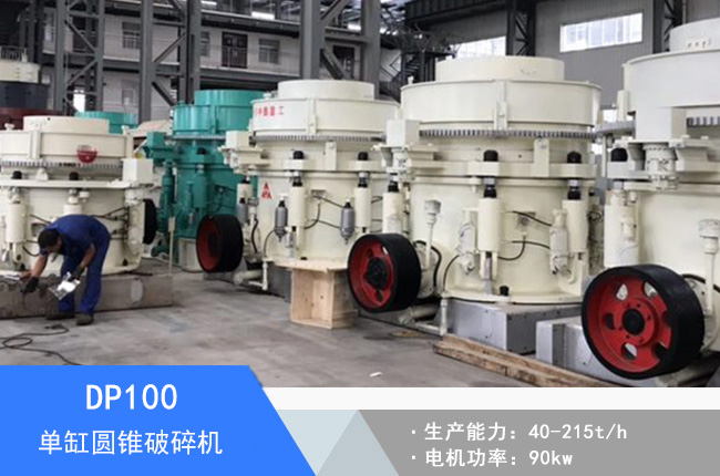 DP100�θ׈A�F����C