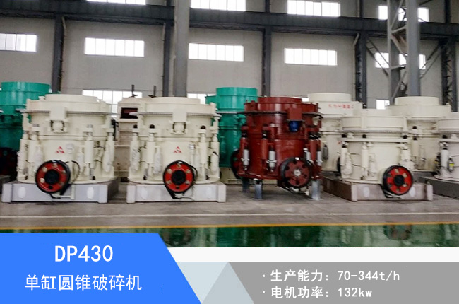 DP430�θ׈A�F����C