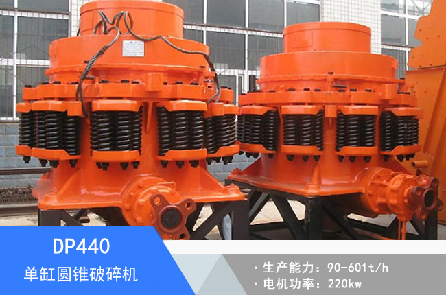 DP440�θ׈A�F����C