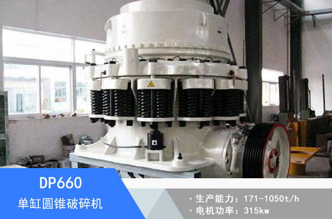 DP660�θ׈A�F����C(j��)