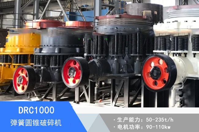 DRC1000���ɈA�F����C(j��)