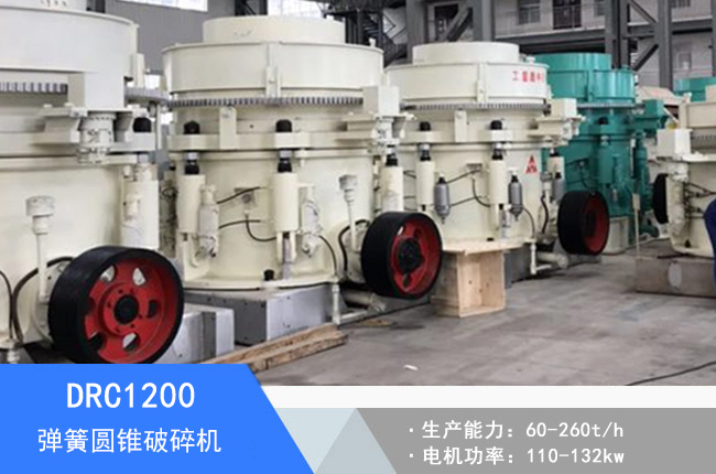 DRC1200���ɈA�F����C(j��)