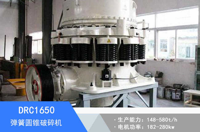 DRC1650���ɈA�F����C(j��)