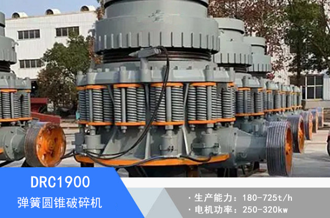 DRC1900���ɈA�F����C(j��)