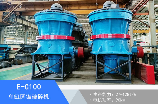 E-G100�θ׈A�F����C(j��)