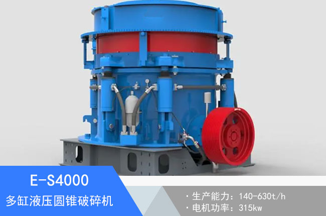 E-S4000���Һ���A�F����C