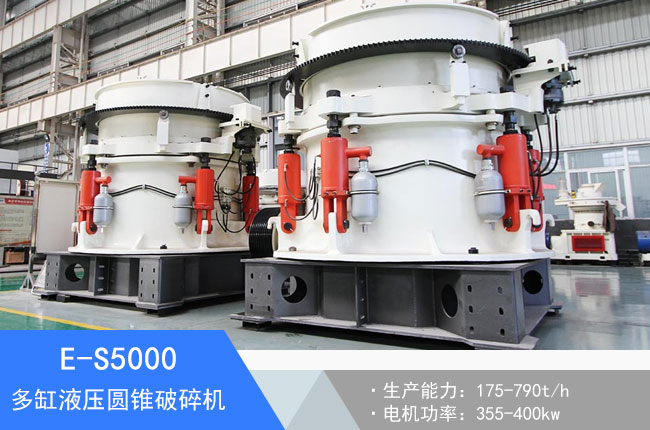 E-S5000���Һ���A�F����C