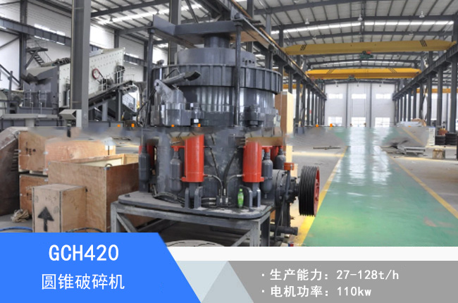 GCH420�A�F����C