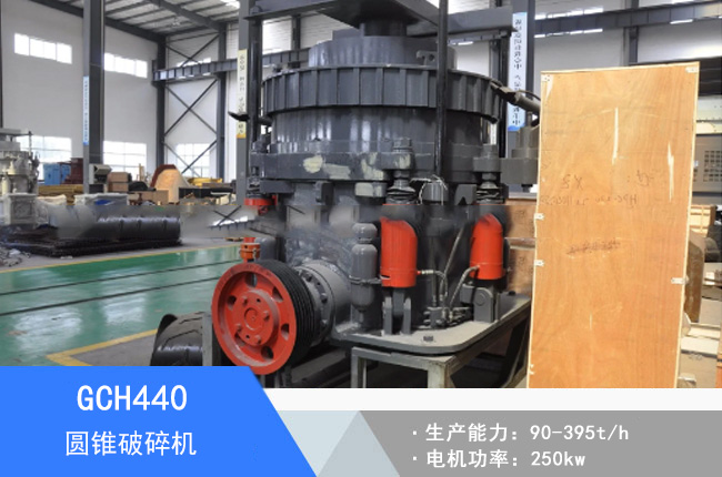 GCH440�A�F����C