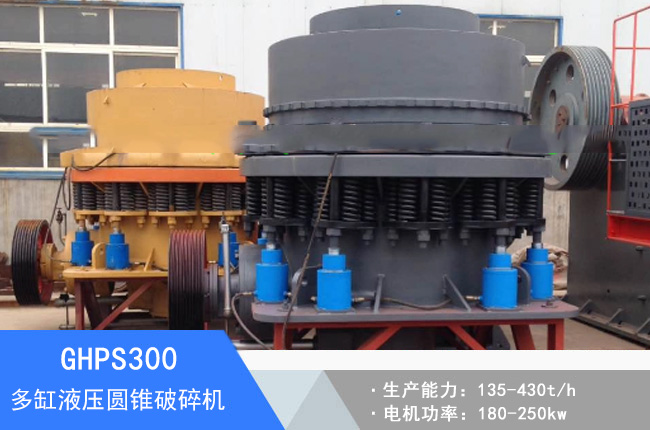 GHPS300���Һ���A�F����C