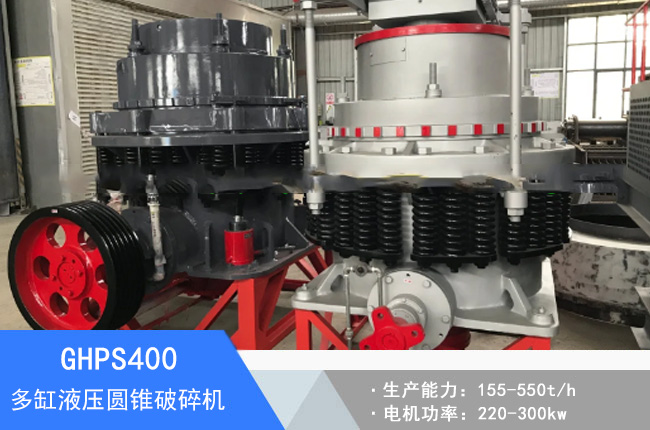 GHPS400���Һ���A�F����C(j��)