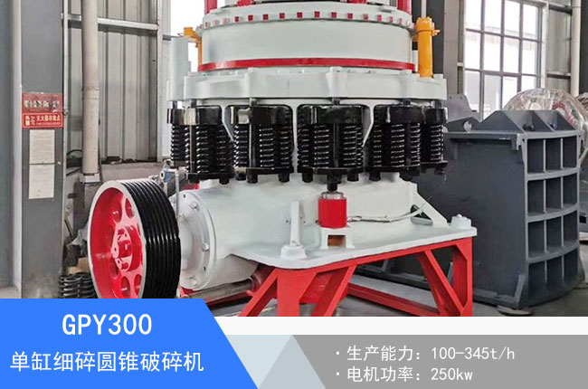 GPY300�θ׼�(x��)��Һ���A�F����C(j��)