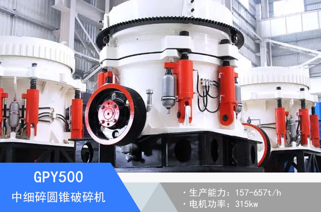 GPY500�м���A�F����C