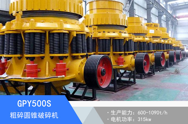 GPY500S����A�F����C