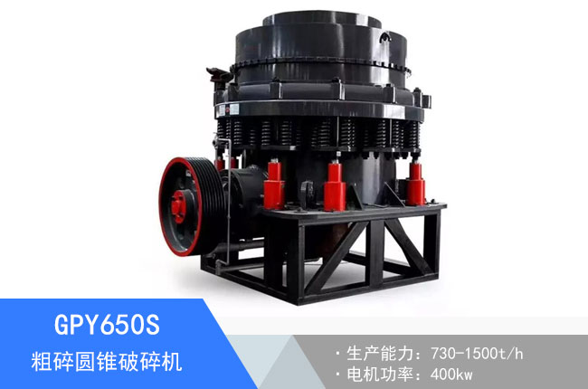 GPY650S����A�F����C