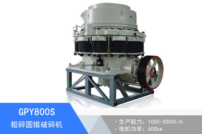 GPY800S����A�F����C