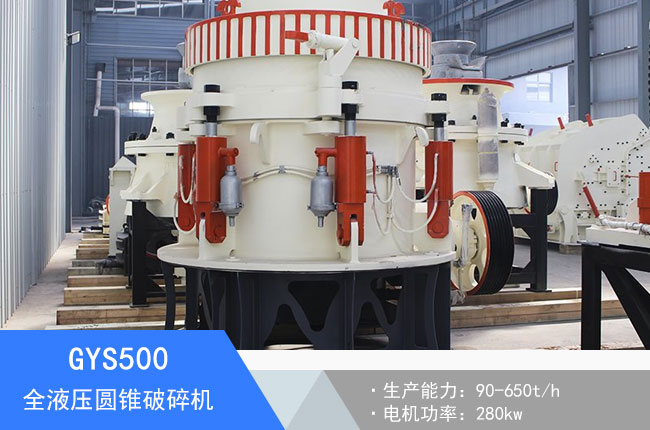 GYS500Һ���A�F����C