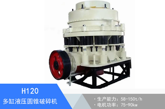 H120���Һ���A�F����C(j��)