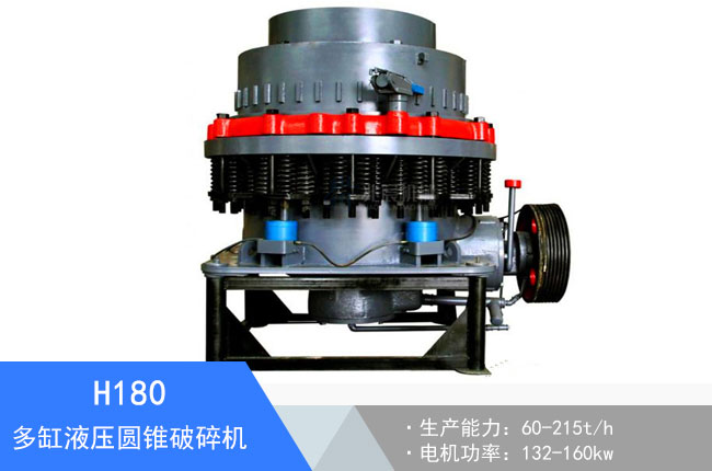 H180���Һ���A�F����C