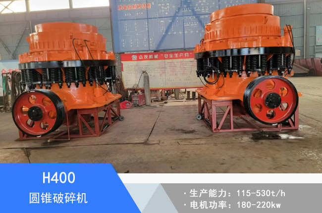 H400�A�F����C(j��)