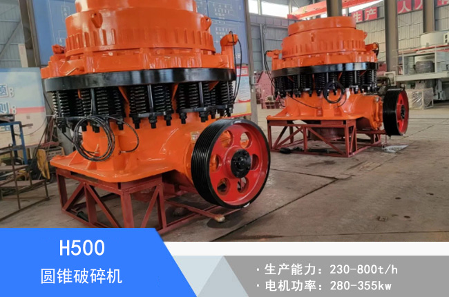 H500�A�F����C