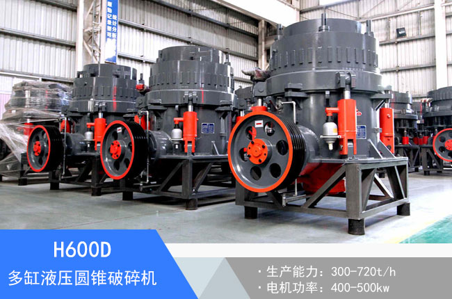 H600D���Һ���A�F����C(j��)