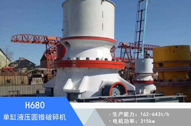 H680�θ�Һ���A�F����C