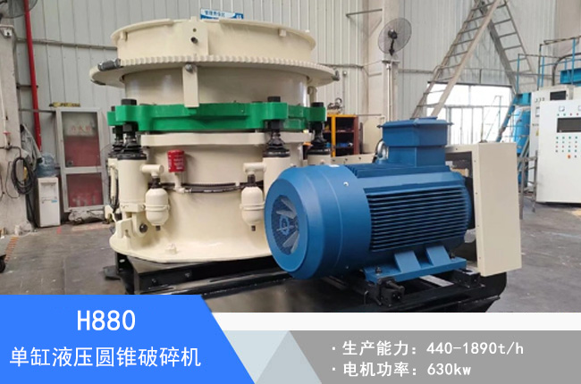 H880�θ�Һ���A�F����C