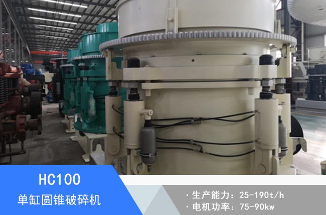 HC100�θ׈A�F����C