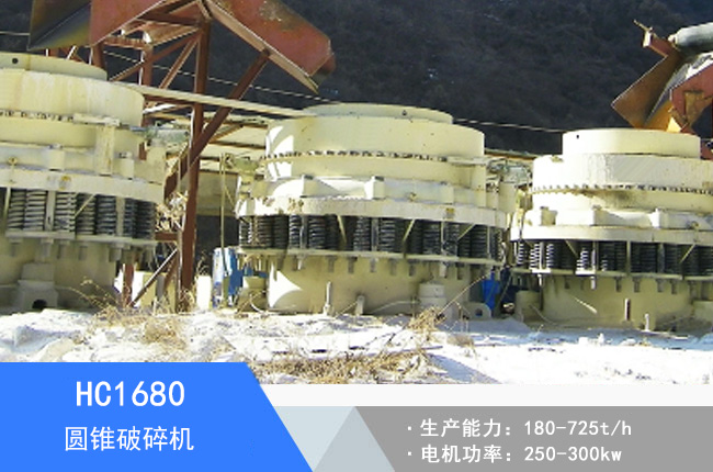 HC1680�A�F����C(j��)