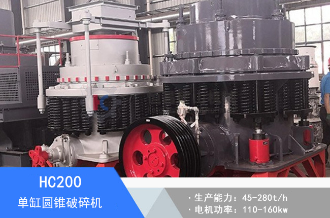 HC200�θ׈A�F����C