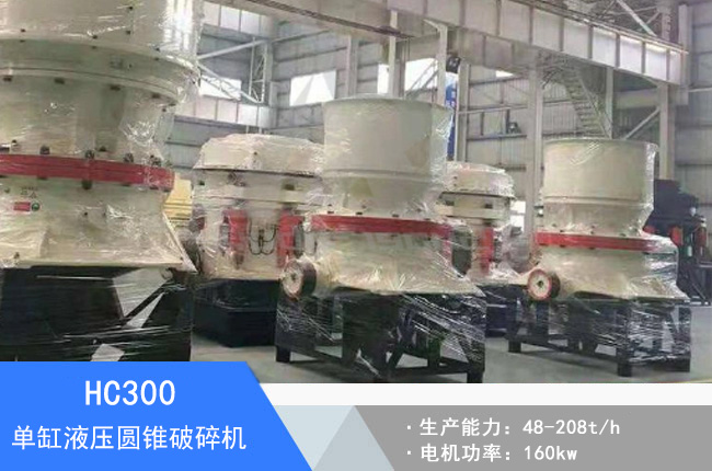 HC300�θ�Һ���A�F����C