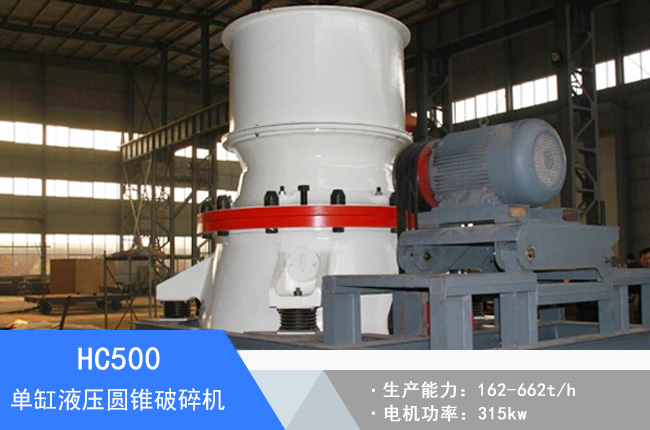 HC500�θ�Һ���A�F����C