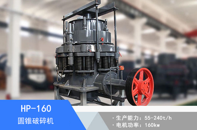 HP-160Һ���A�F����C(j��)