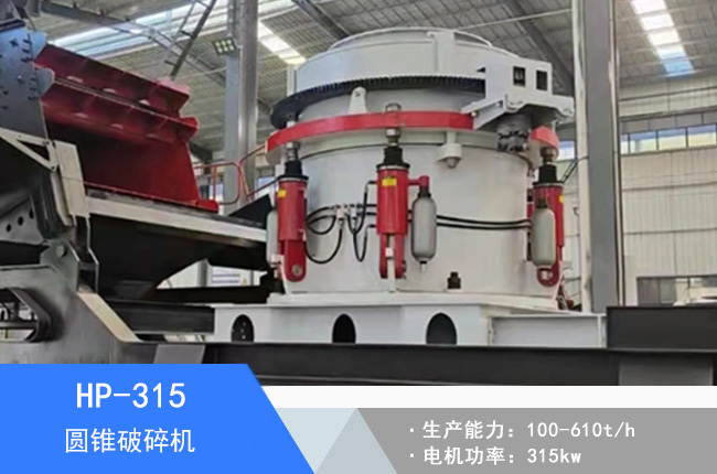 HP-315Һ���A�F����C