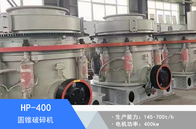 HP-400Һ���A�F����C