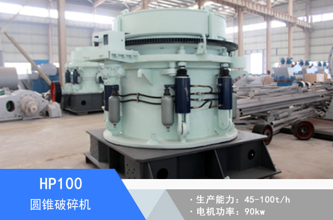 HP100�A�F����C