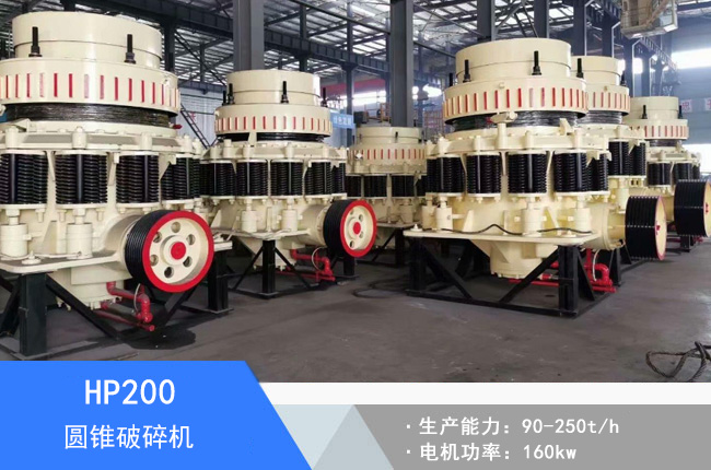 HP200�A�F����C(j��)