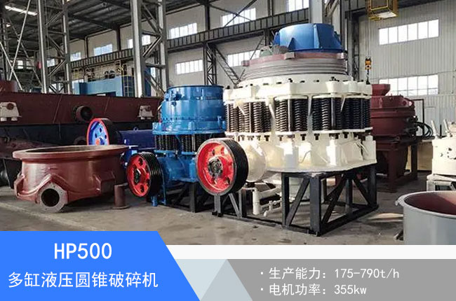 HP500���Һ���A�F����C