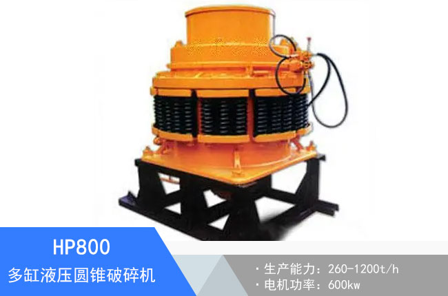 HP800���Һ���A�F����C