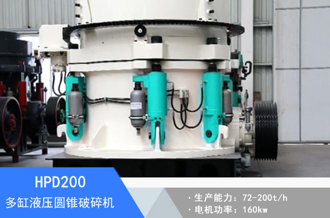 HPD200���Һ���A�F����C(j��)