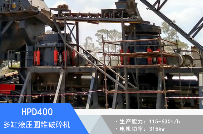 HPD400���Һ���A�F����C(j��)