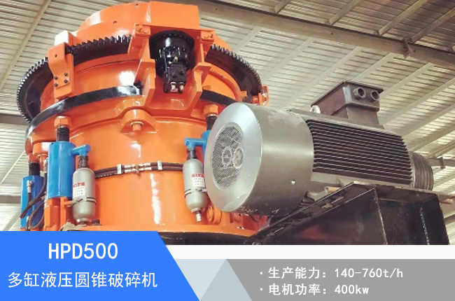 HPD500���Һ���A�F����C