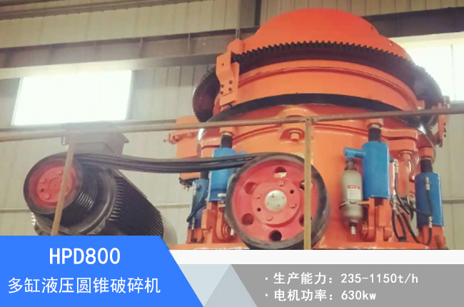 HPD800���Һ���A�F����C