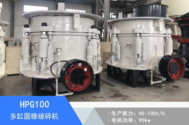 HPG100��׈A�F����C