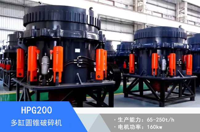 HPG200��׈A�F����C